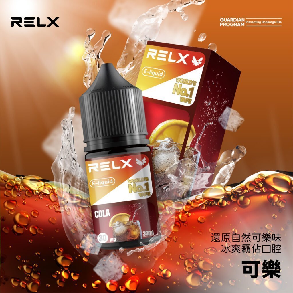 Relx煙油|註油式悅刻E-LIQUID電子菸油30ML:圖片 7