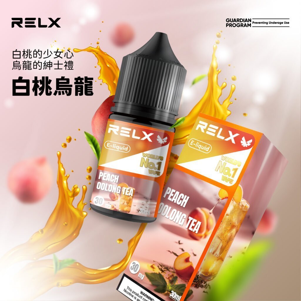 Relx煙油|註油式悅刻E-LIQUID電子菸油30ML:圖片 2