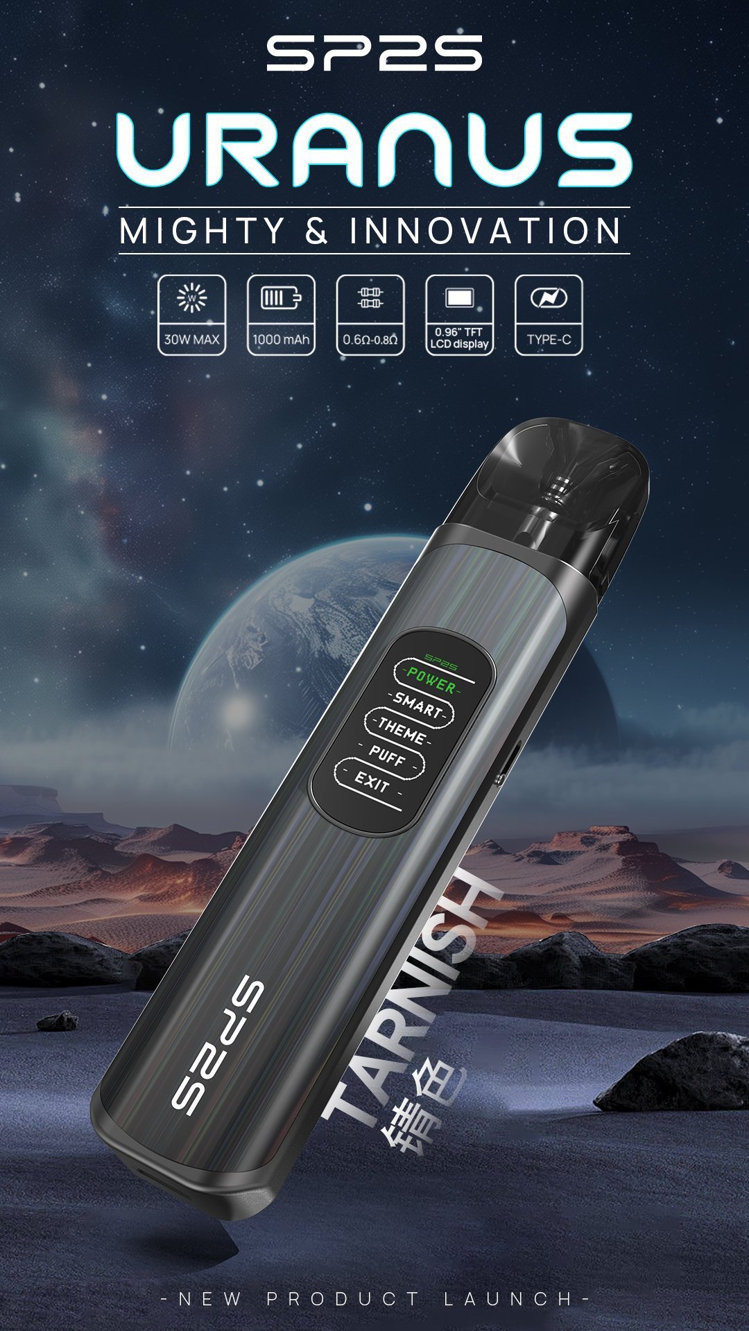 SP2S URANUS注油主機套裝SP2天王星系列可多檔調節電子煙:圖片 5