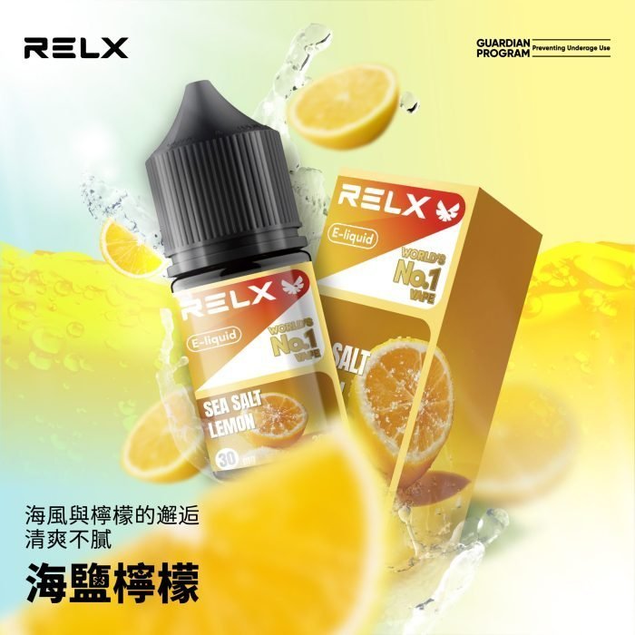 Relx煙油|註油式悅刻E-LIQUID電子菸油30ML:圖片 3