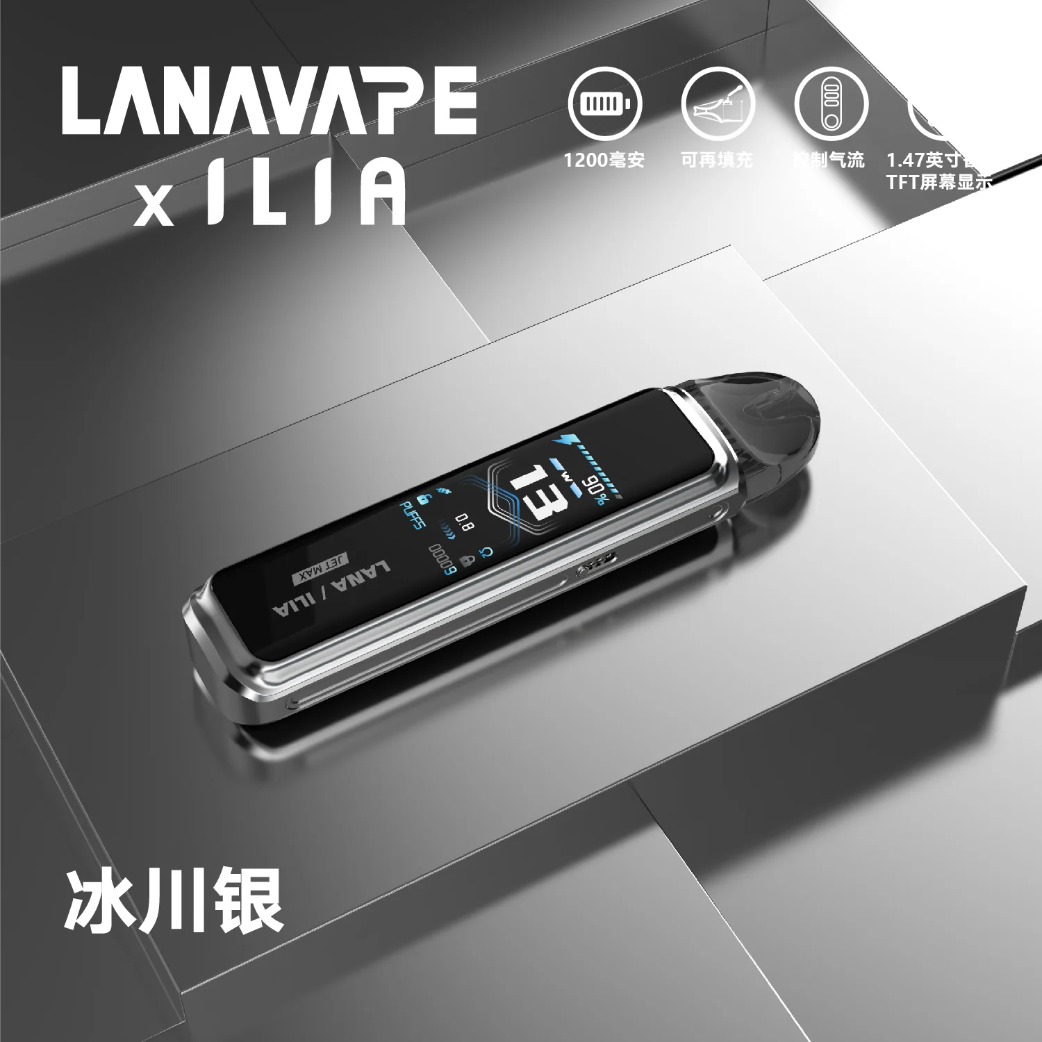 LANAVAPE側注油式主機套裝 LANA JET MAX註油設備:圖片 2