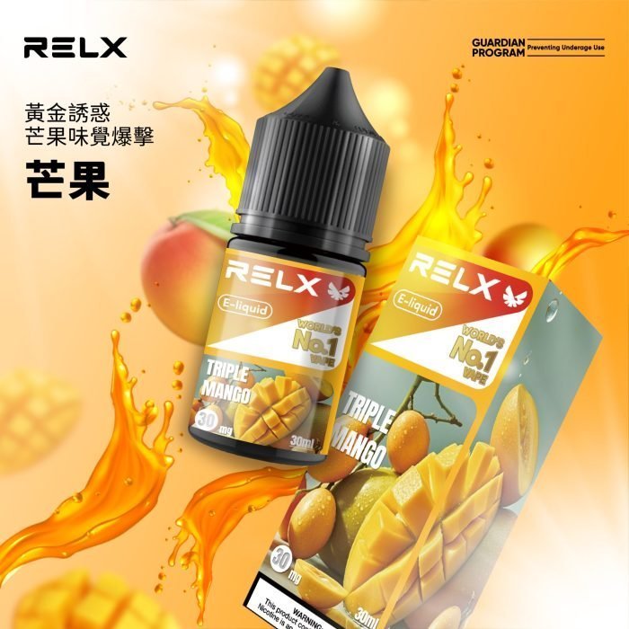 Relx煙油|註油式悅刻E-LIQUID電子菸油30ML:圖片 6