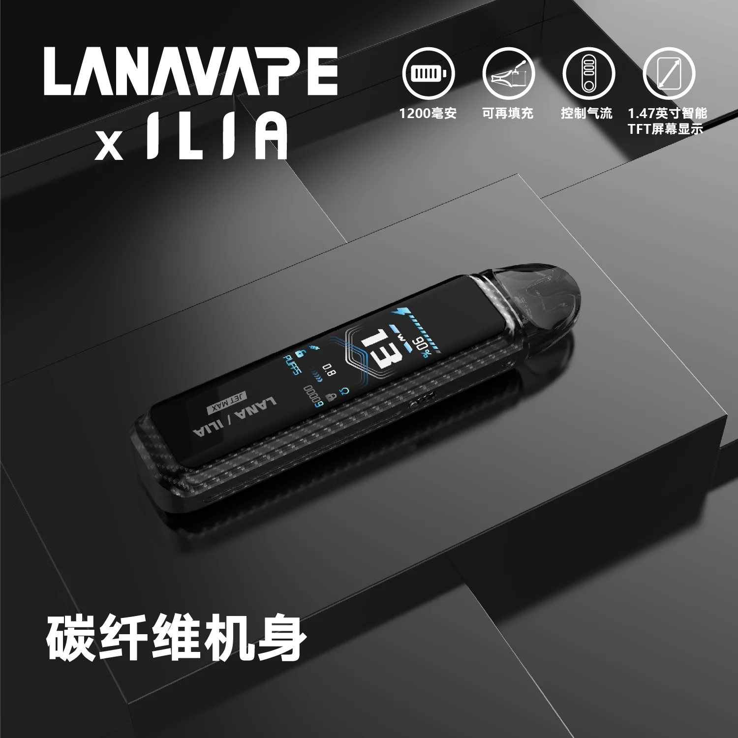 LANAVAPE側注油式主機套裝 LANA JET MAX註油設備:圖片 3