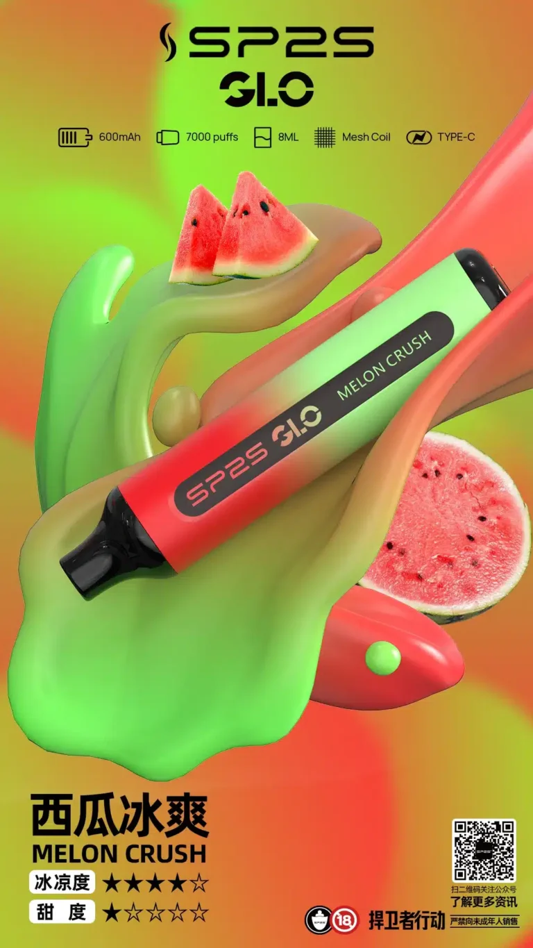 SP2S GLO 7000 Puffs拋棄式一次性大容量電子菸:圖片 4