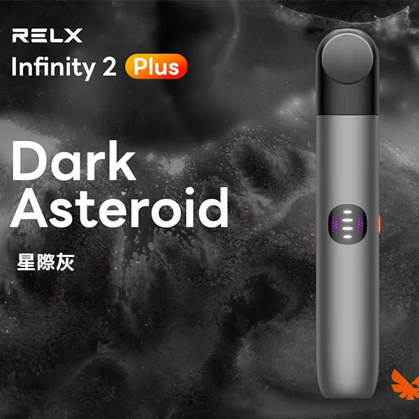 Relx六代主機 悅刻Infinity 2 Plus宙斯6代煙桿:圖片 5