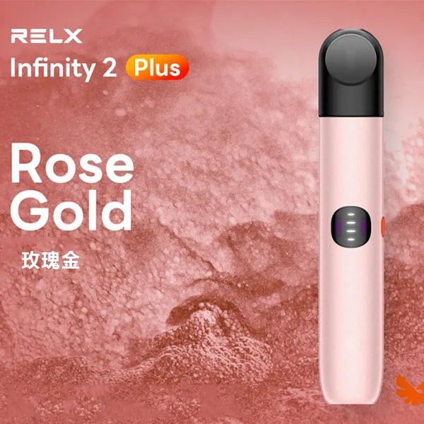 Relx六代主機 悅刻Infinity 2 Plus宙斯6代煙桿:圖片 4