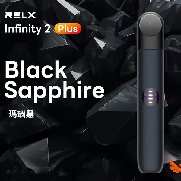 Relx六代主機 悅刻Infinity 2 Plus宙斯6代煙桿:圖片 2