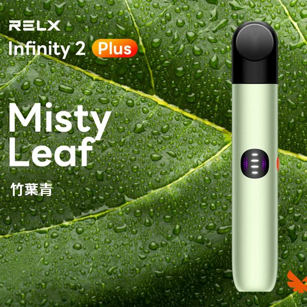 Relx六代主機 悅刻Infinity 2 Plus宙斯6代煙桿:圖片 6