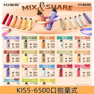 KIS5拋棄式 鎧斯5號6500口一次性電子煙