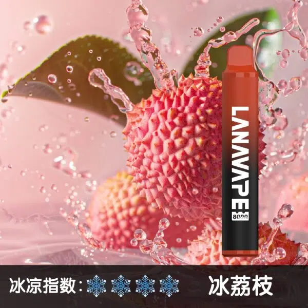 Lanavape8000口拋棄式LANA ZOLT系列一次性可充電式電子煙:圖片 4