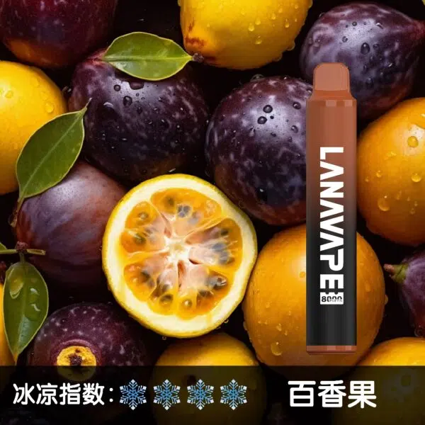Lanavape8000口拋棄式LANA ZOLT系列一次性可充電式電子煙:圖片 2