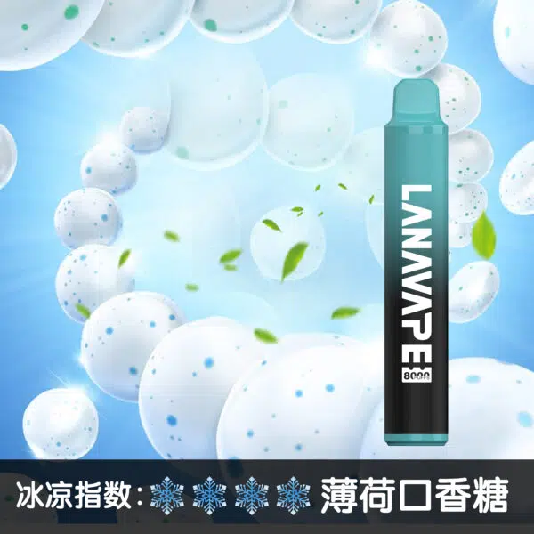 Lanavape8000口拋棄式LANA ZOLT系列一次性可充電式電子煙:圖片 3