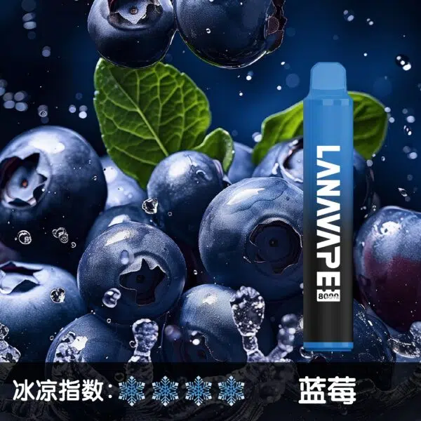 Lanavape8000口拋棄式LANA ZOLT系列一次性可充電式電子煙:圖片 7