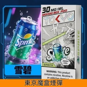 Tokyo Mohoo Box東京魔盒煙彈 鋼網技術 濃郁煙霧|【雪碧】