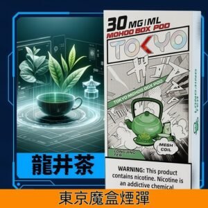 Tokyo Mohoo Box東京魔盒煙彈 鋼網技術 濃郁煙霧|【龍井茶】