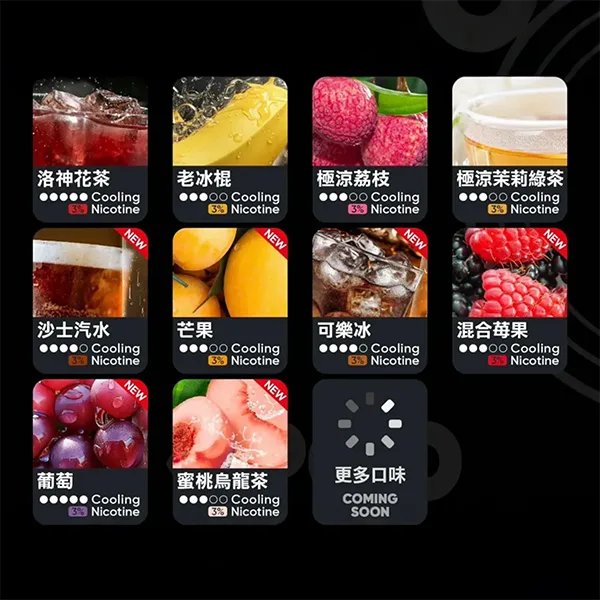 Relx煙彈 悅刻Infinity 2系列六代煙彈:圖片 3