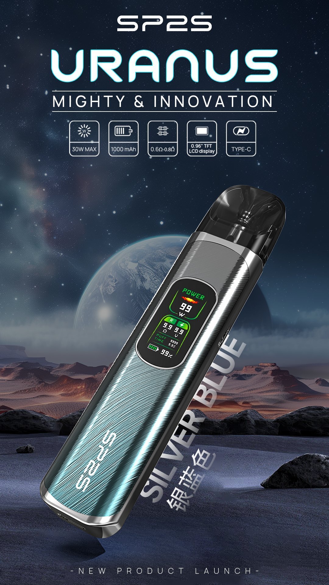 SP2S URANUS注油主機套裝SP2天王星系列可多檔調節電子煙:圖片 3