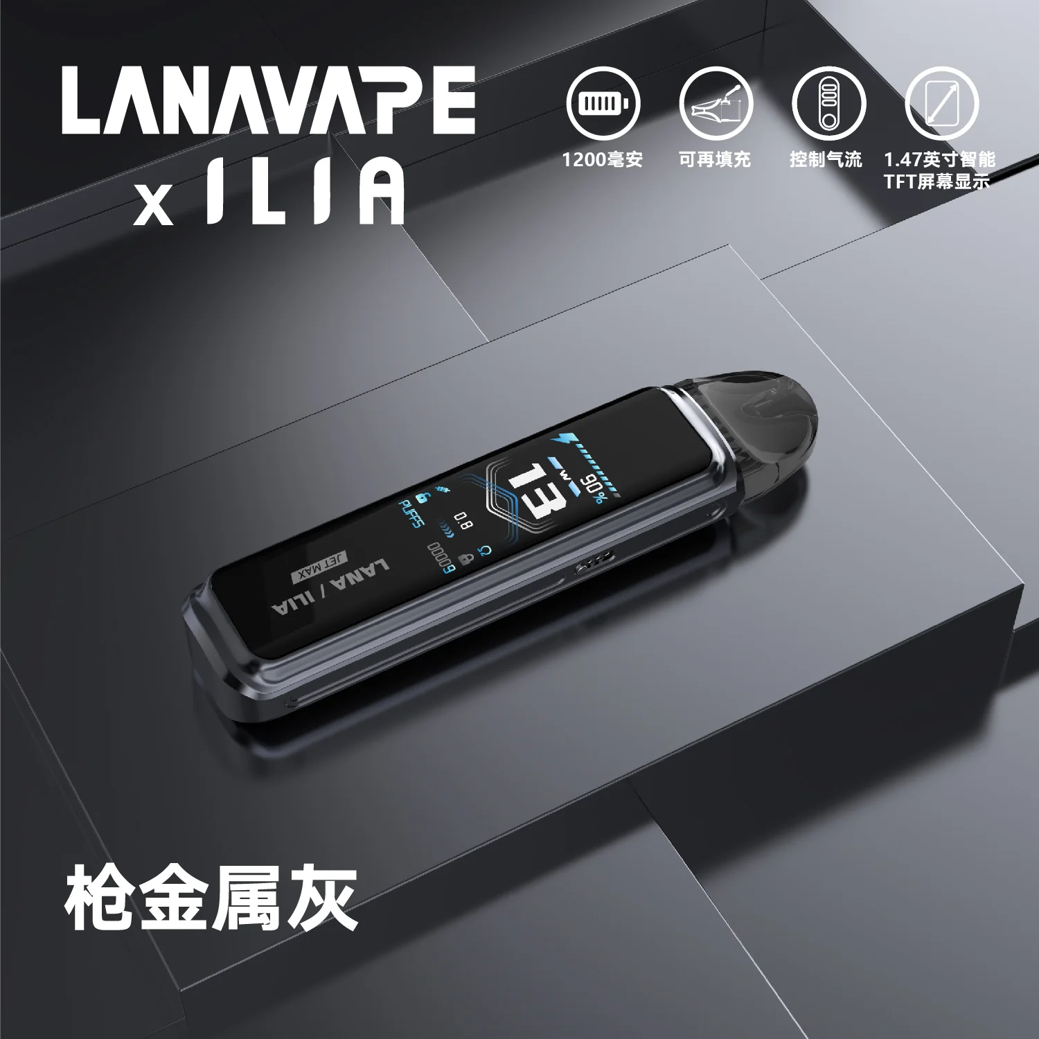 LANAVAPE側注油式主機套裝 LANA JET MAX註油設備:圖片 7