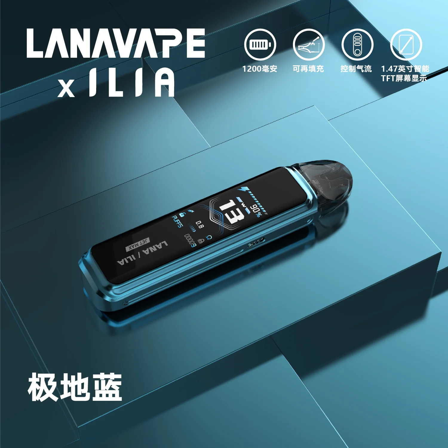 LANAVAPE側注油式主機套裝 LANA JET MAX註油設備:圖片 8