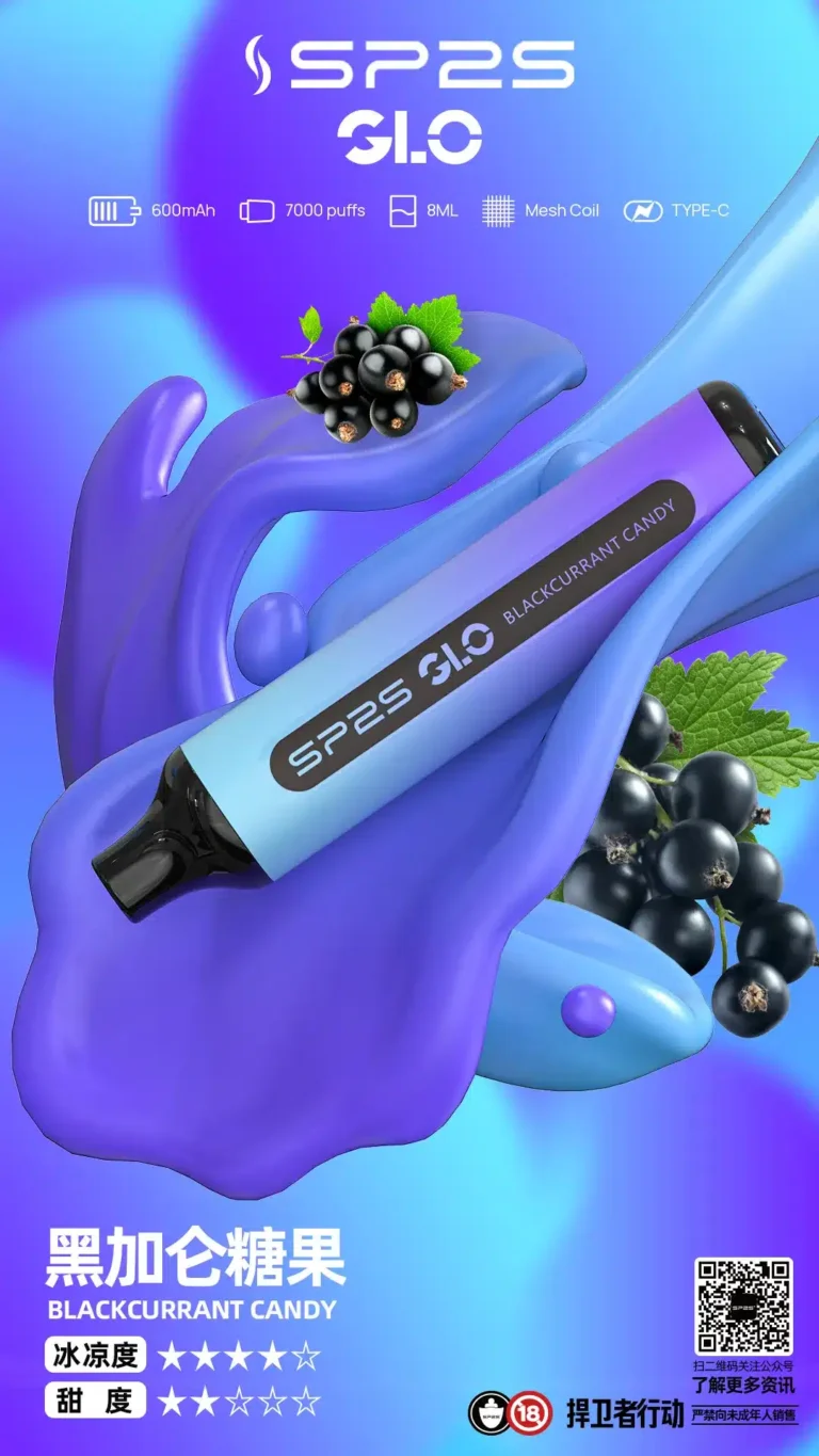 SP2S GLO 7000 Puffs拋棄式一次性大容量電子菸:圖片 5
