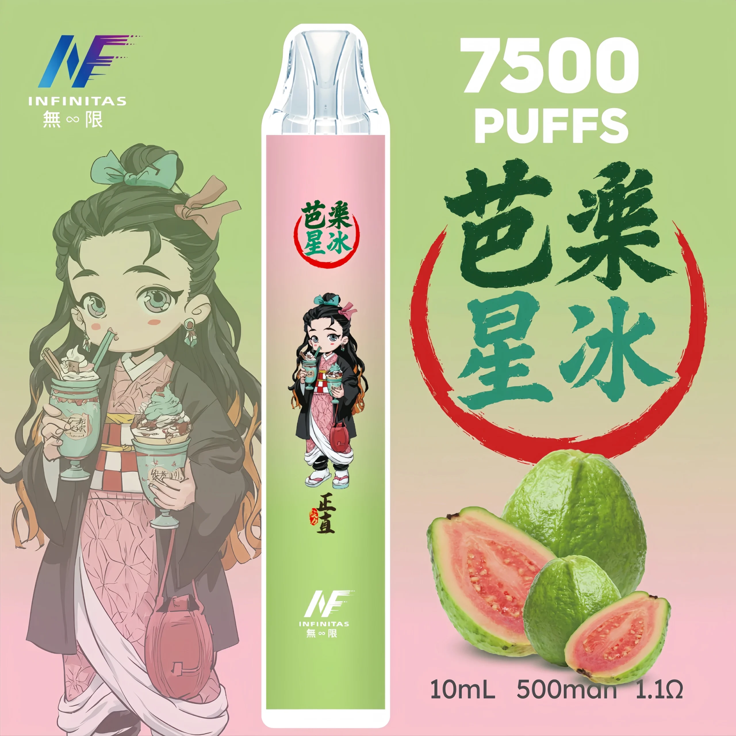 INF7500口拋棄式電子煙 INF無限鬼滅之刃聯名款一次性:圖片 9