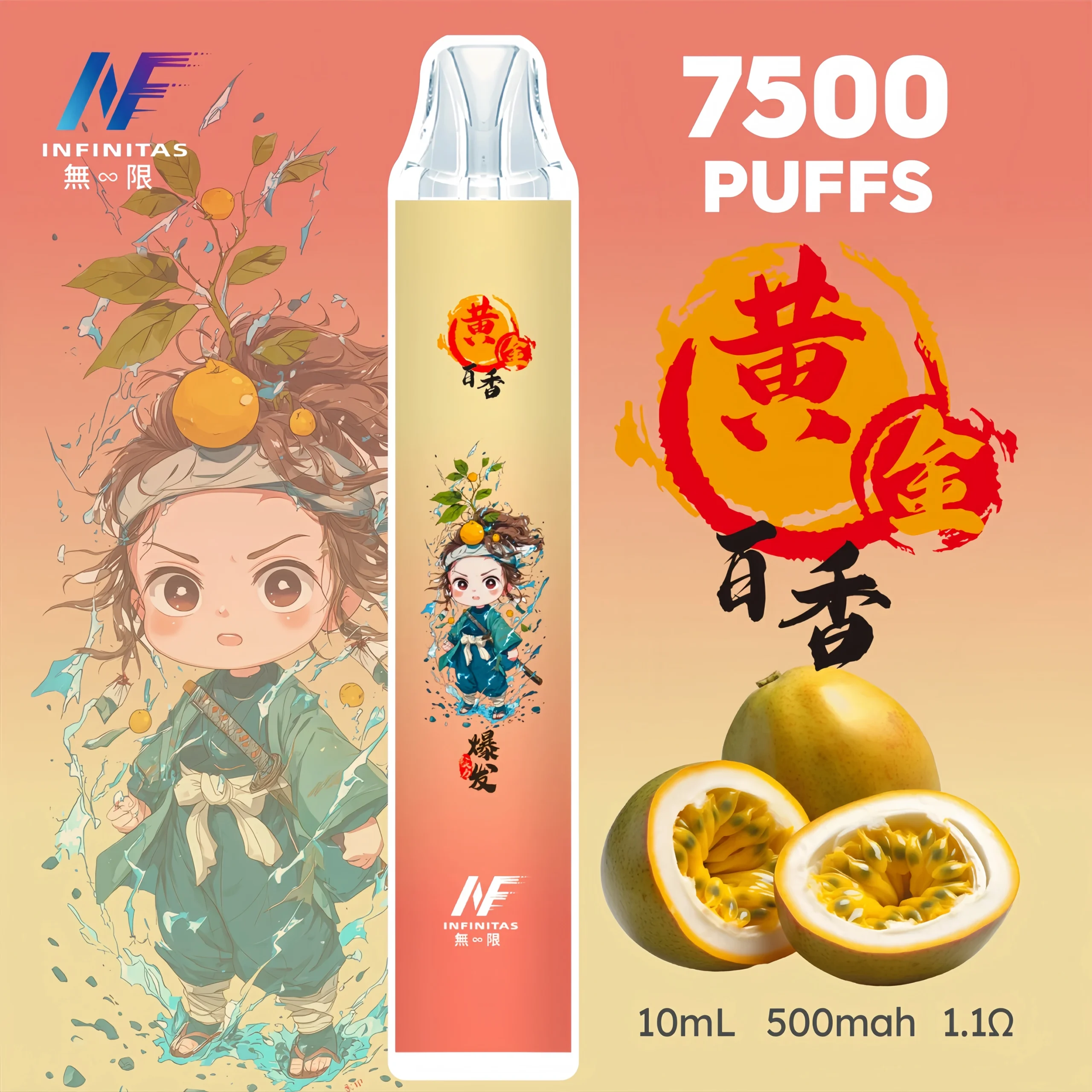 INF7500口拋棄式電子煙 INF無限鬼滅之刃聯名款一次性:圖片 2