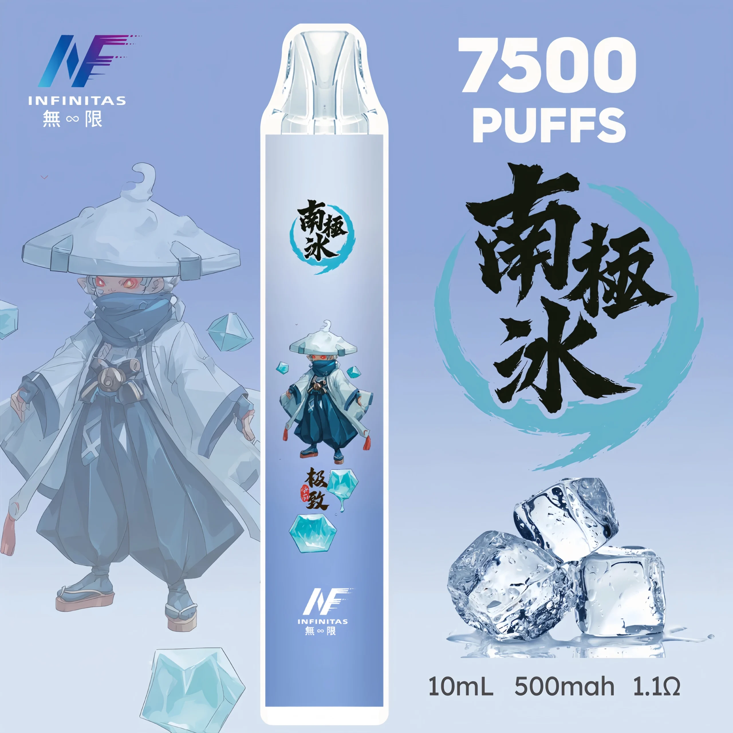 INF7500口拋棄式電子煙 INF無限鬼滅之刃聯名款一次性:圖片 8