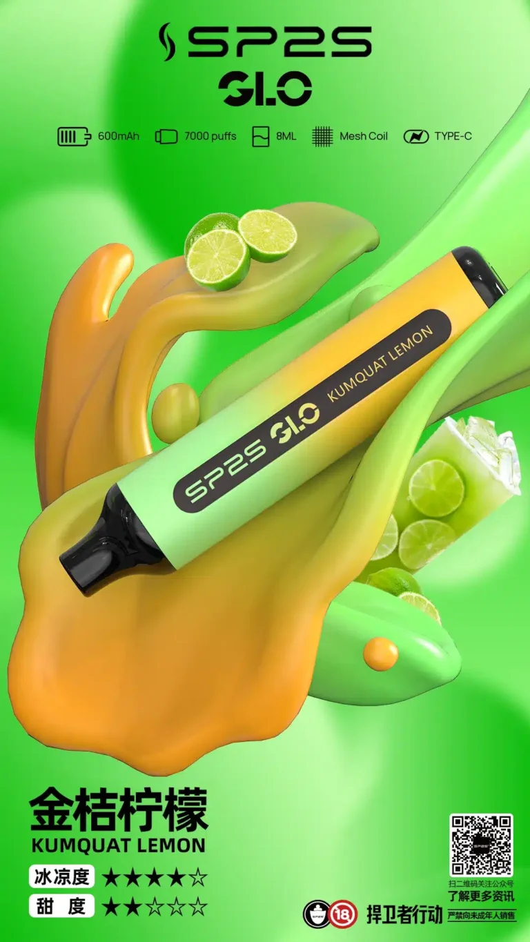 SP2S GLO 7000 Puffs拋棄式一次性大容量電子菸:圖片 7