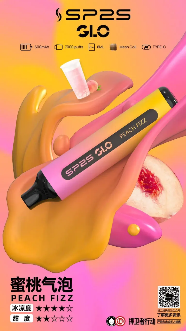 SP2S GLO 7000 Puffs拋棄式一次性大容量電子菸:圖片 2