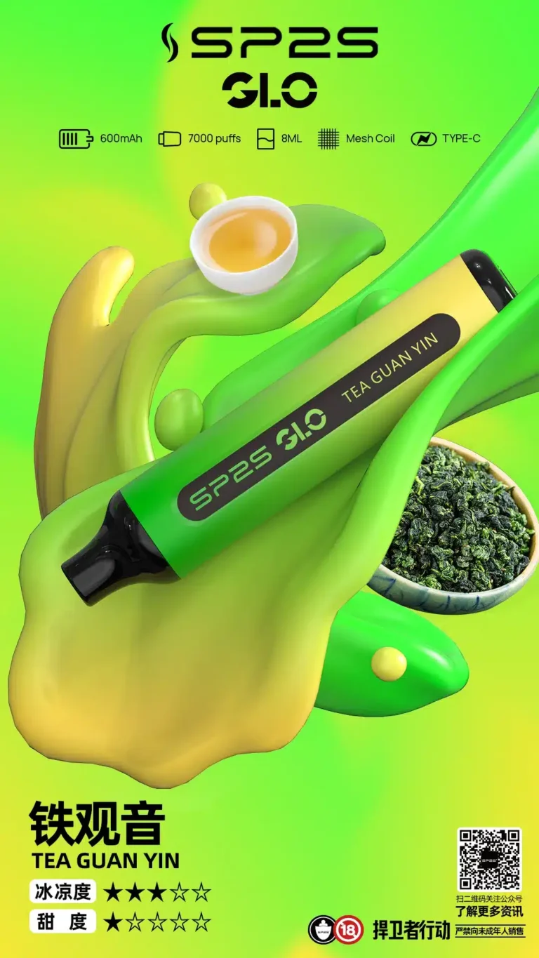 SP2S GLO 7000 Puffs拋棄式一次性大容量電子菸:圖片 3