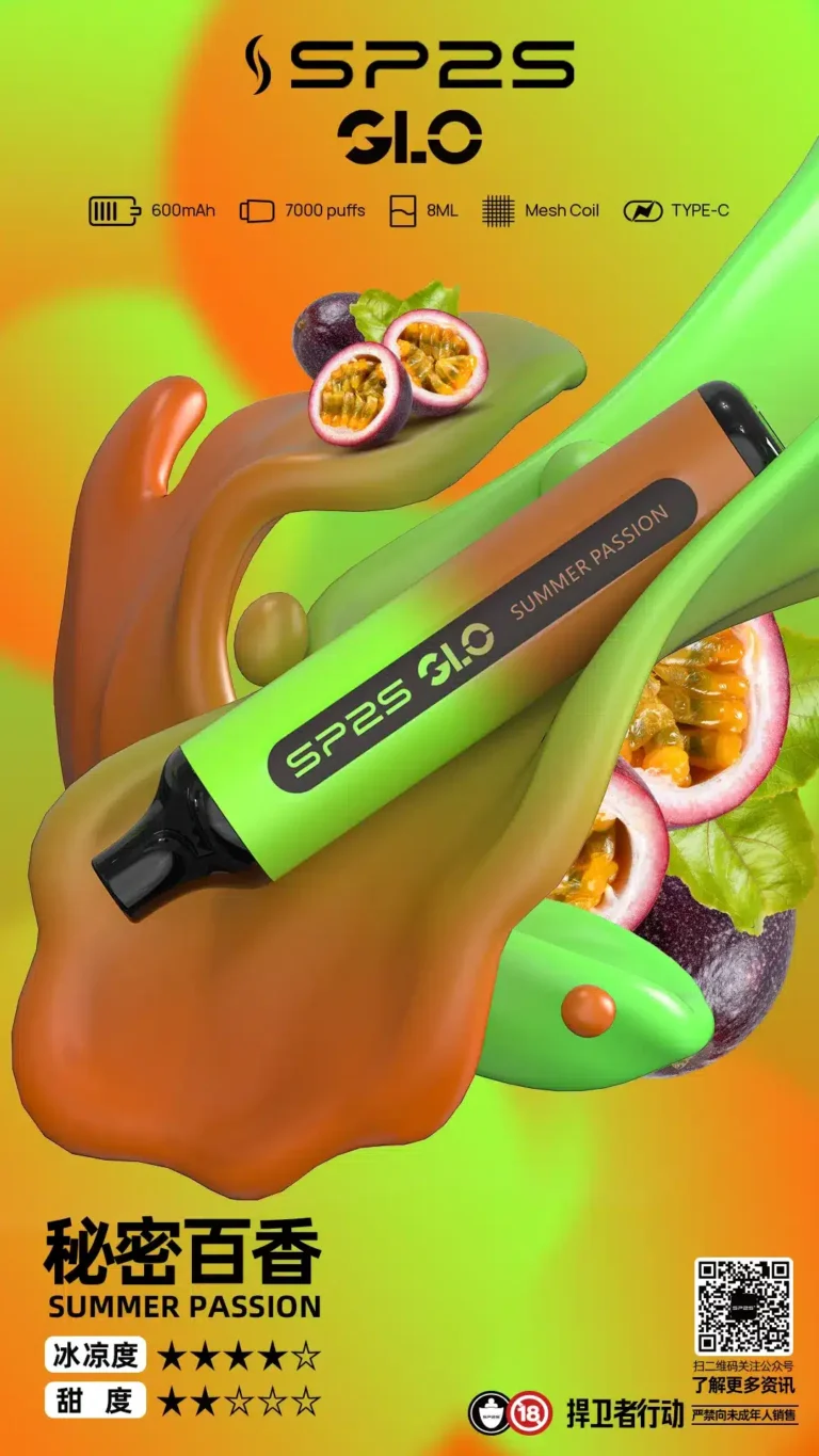 SP2S GLO 7000 Puffs拋棄式一次性大容量電子菸:圖片 6