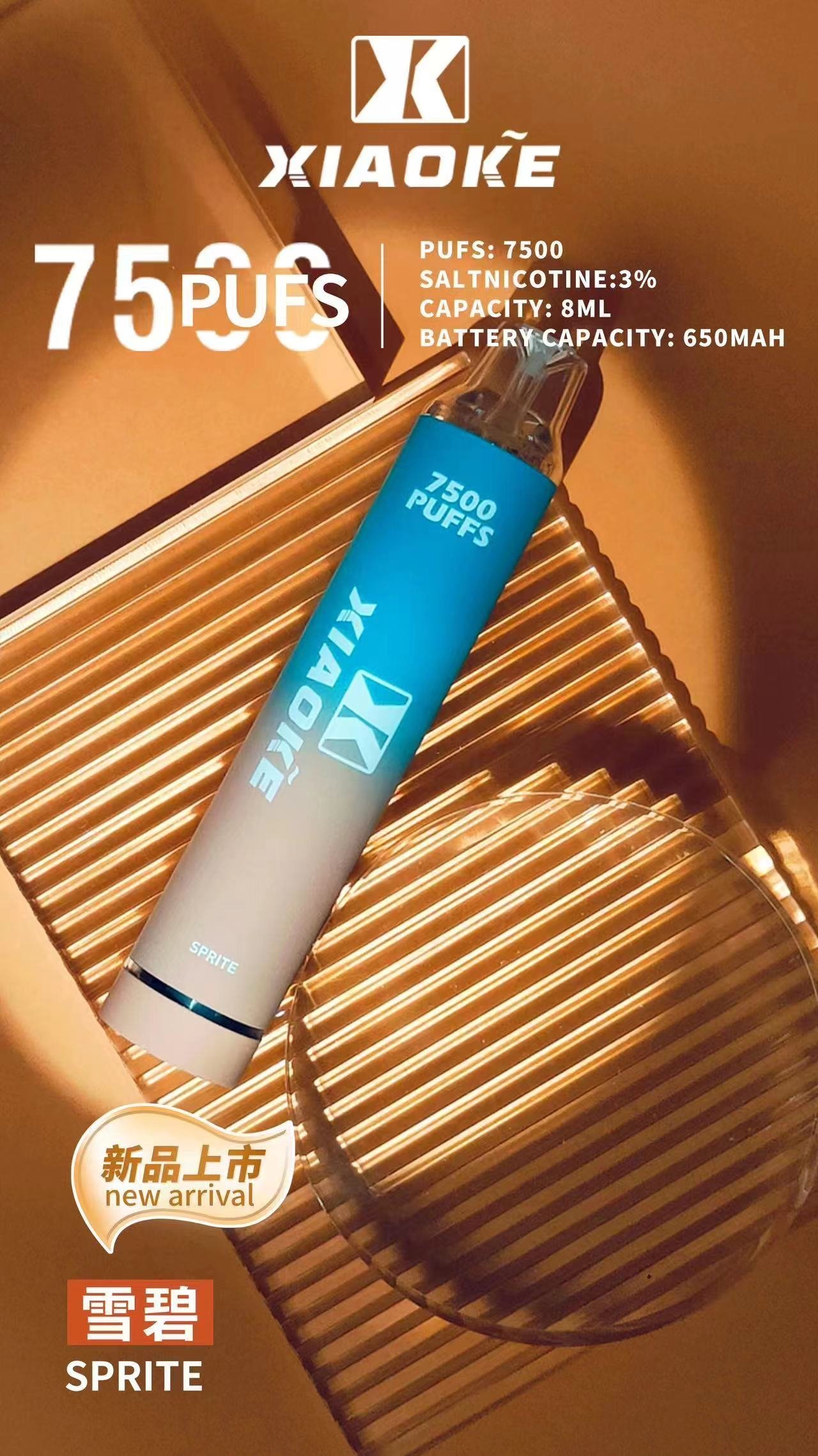 XIAOKE梟客7500口拋棄式可發光跑馬燈一次性電子煙:圖片 4