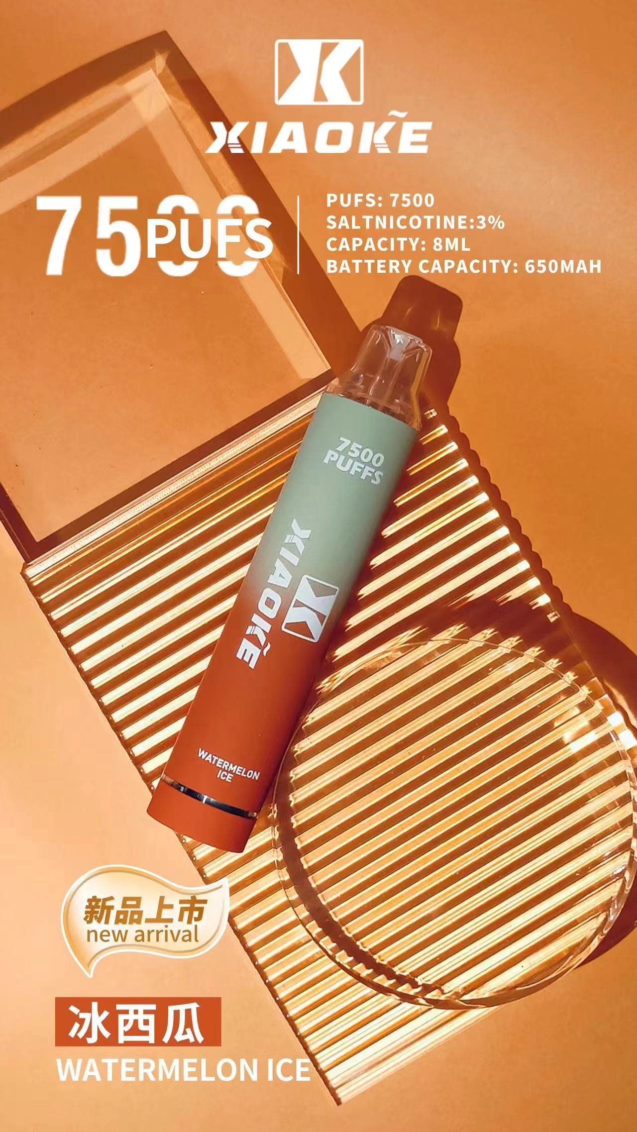 XIAOKE梟客7500口拋棄式可發光跑馬燈一次性電子煙:圖片 5