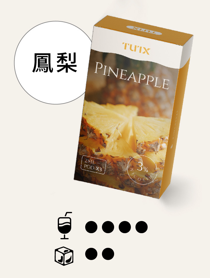 TUTX煙彈 替換式透明一代電子煙 適配市面一代主機:圖片 6